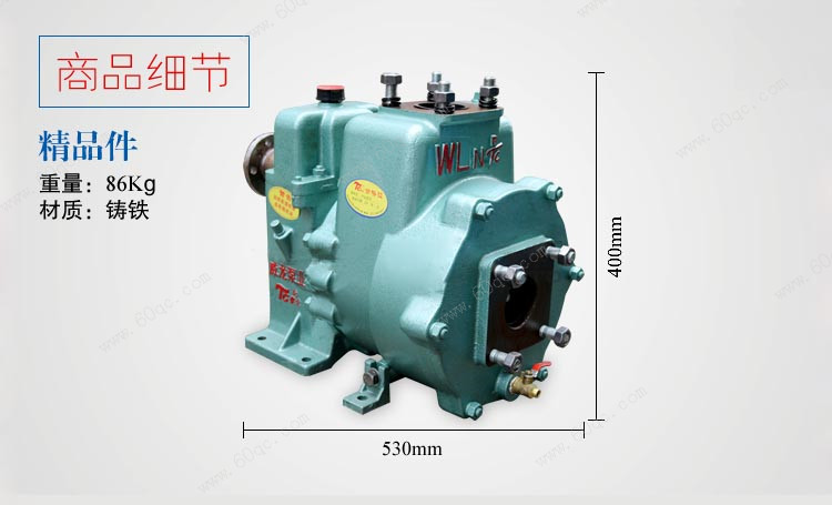 洒水车水泵80QZ-60-90/50-110