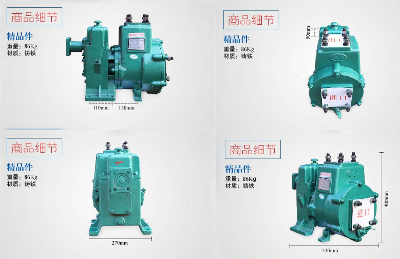 洒水车水泵总成组成,洒水泵的吸程是多少?