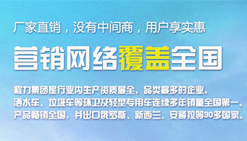 购买洒水车应该注意什么，一定要注意的细节