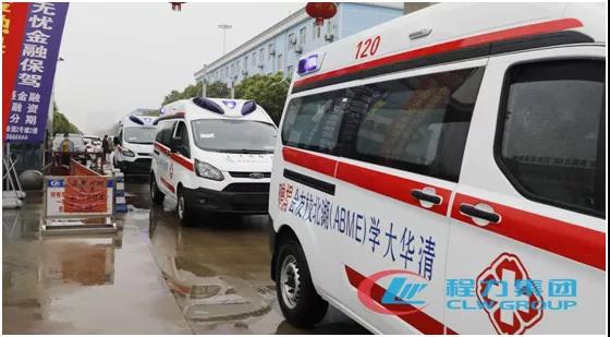 高端负压救护车交车