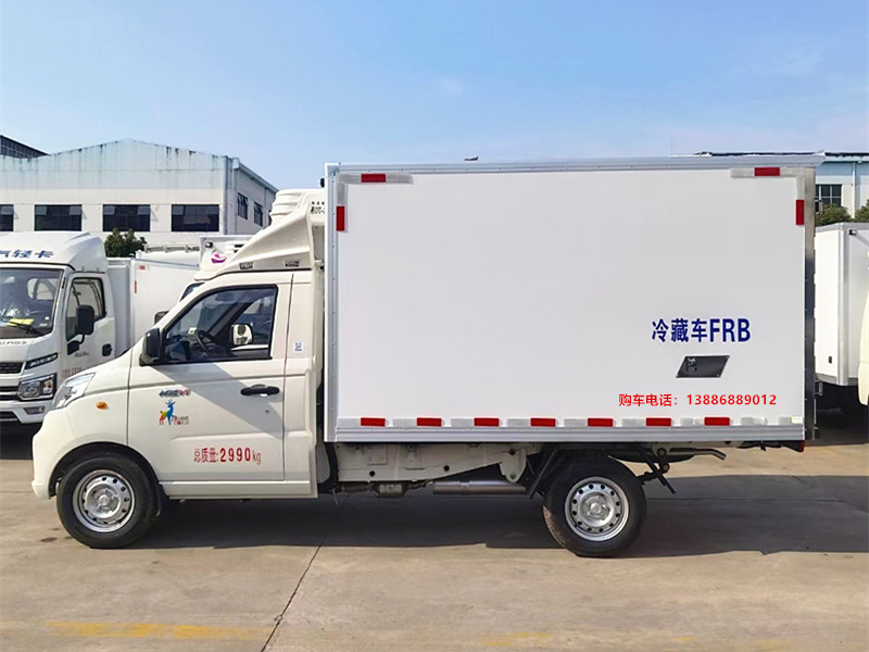 福田祥菱国六蓝牌冷藏车