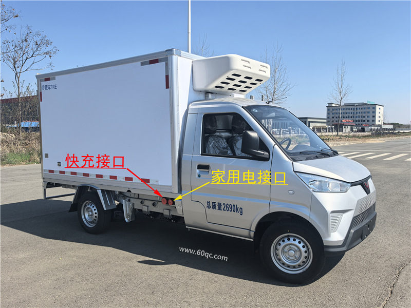 五菱冰宝纯电冷藏车 五菱冰宝纯电冷藏车