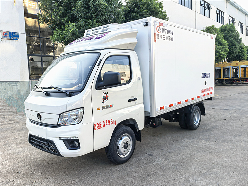 福田祥菱国六蓝牌冷藏车