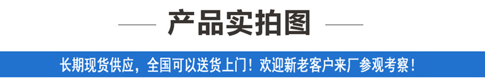 东风多利卡国六冷藏车实拍图