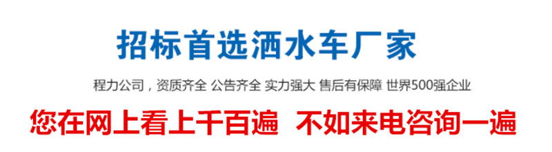 首选实力厂家