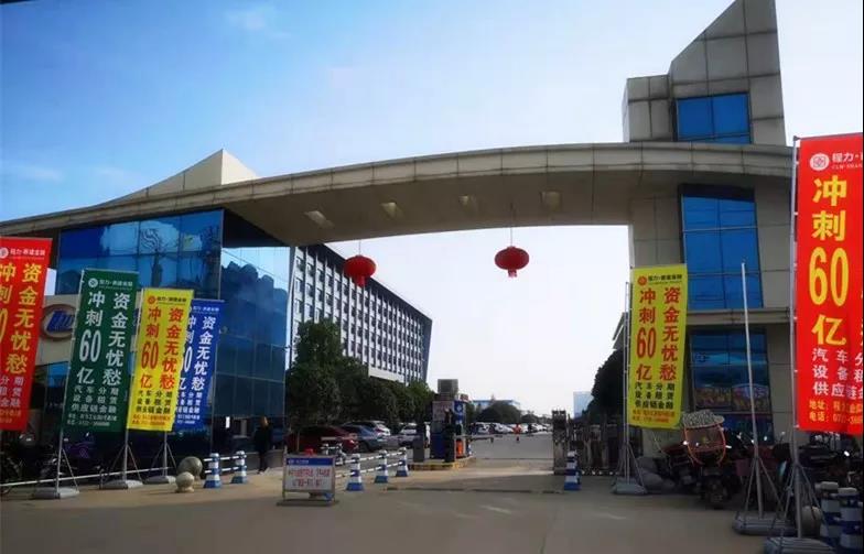 程力冲刺60亿工业产值