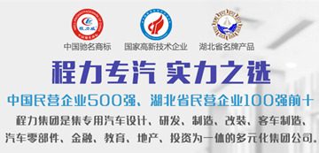环卫垃圾车扫路车洗扫车专用配件有哪些
